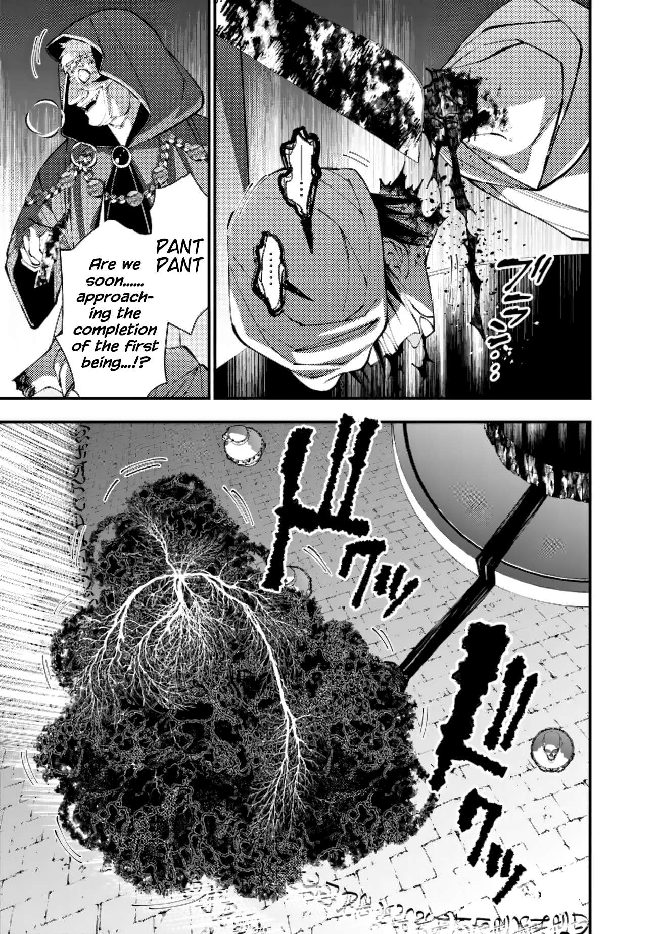 The Hero Who Seeks Revenge Shall Exterminate with Darkness, Chapter 94 image 11